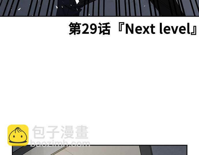 痞子學霸 - 第3季第29話(1/6) - 1