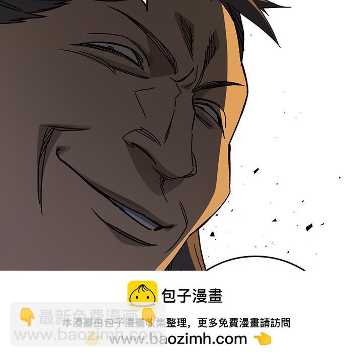 痞子學霸 - 第3季第29話(2/6) - 4