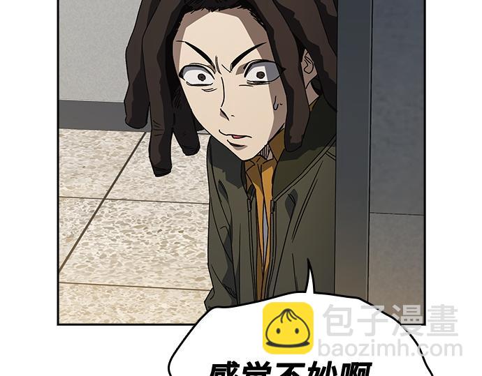 痞子學霸 - 第3季第29話(2/6) - 7