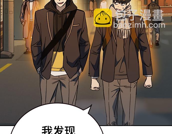 痞子學霸 - 第3季第31話(1/6) - 2