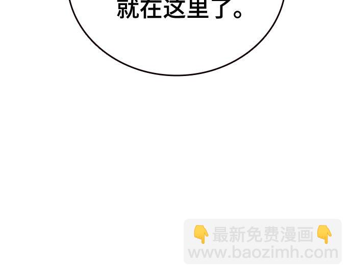 痞子學霸 - 第3季第31話(3/6) - 7