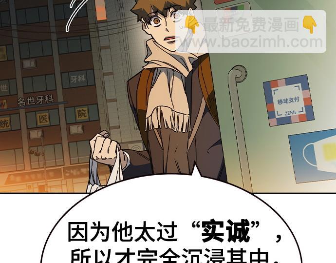 痞子學霸 - 第3季第31話(3/6) - 1