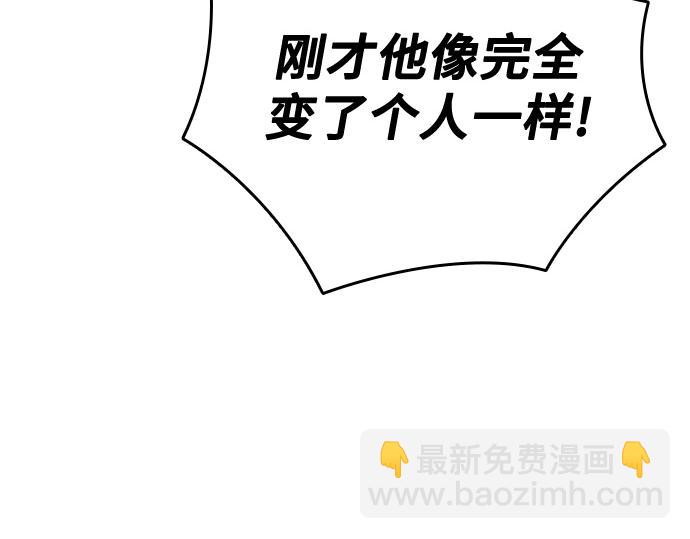 痞子學霸 - 第3季第31話(3/6) - 8