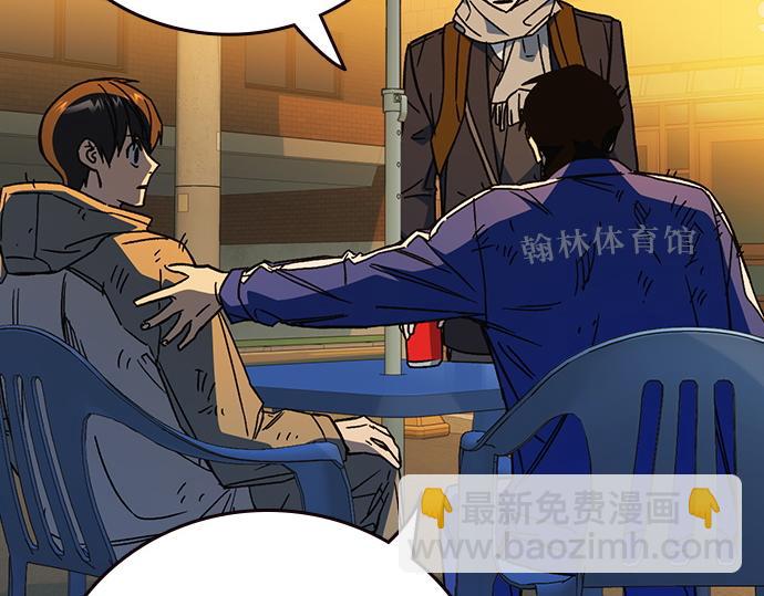 痞子學霸 - 第3季第31話(3/6) - 5