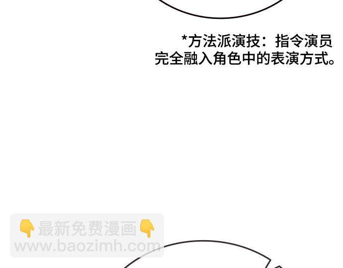 痞子學霸 - 第3季第31話(3/6) - 7