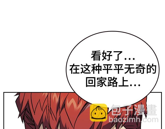 痞子學霸 - 第3季第31話(1/6) - 4