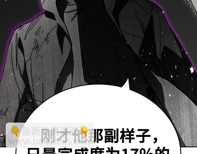 痞子學霸 - 第3季第31話(3/6) - 5