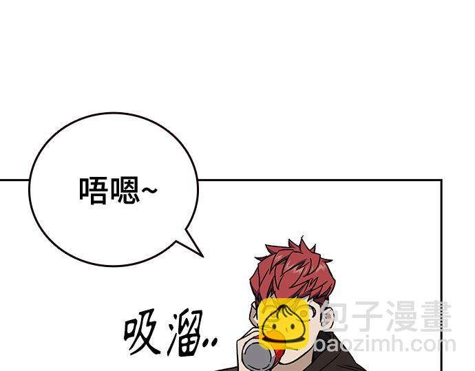 痞子學霸 - 第3季第31話(3/6) - 7