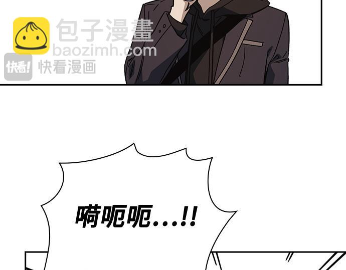 痞子學霸 - 第3季第31話(3/6) - 8