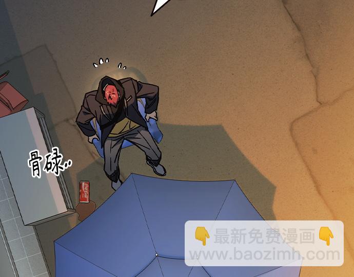 痞子學霸 - 第3季第31話(3/6) - 4