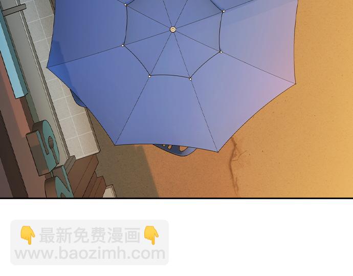 痞子學霸 - 第3季第31話(3/6) - 5