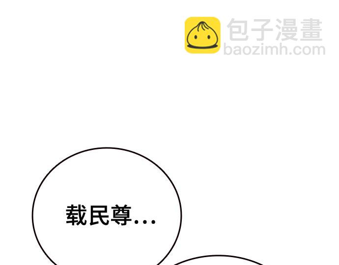 痞子學霸 - 第3季第31話(3/6) - 6