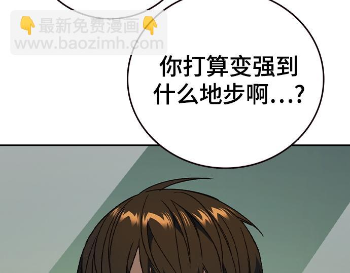 痞子學霸 - 第3季第31話(3/6) - 7