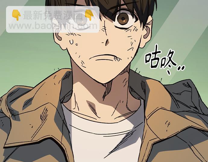 痞子學霸 - 第3季第31話(3/6) - 8