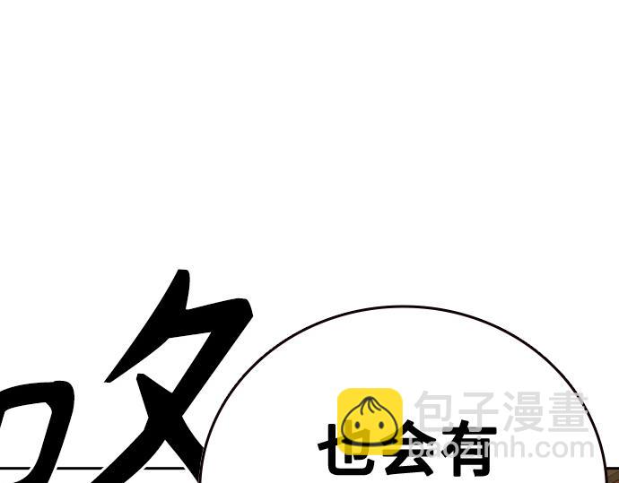 痞子學霸 - 第3季第31話(1/6) - 6