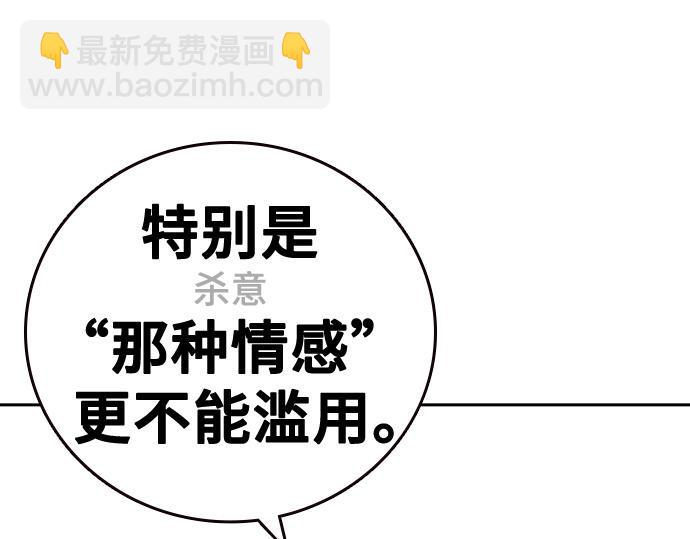 痞子學霸 - 第3季第31話(3/6) - 6