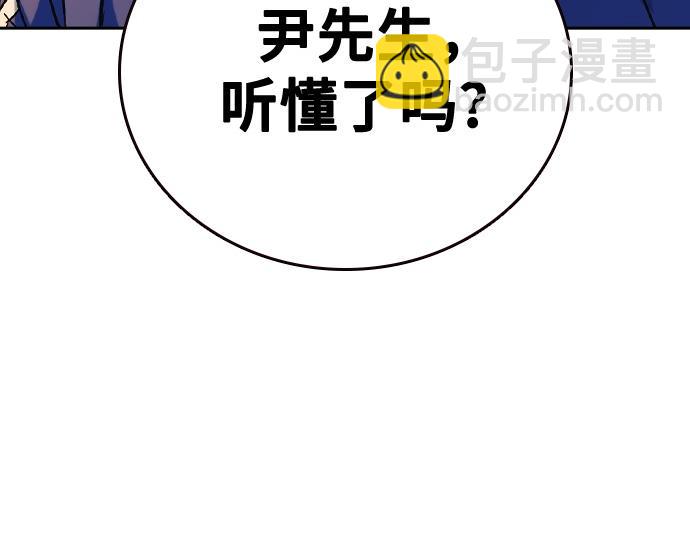 痞子學霸 - 第3季第31話(3/6) - 1