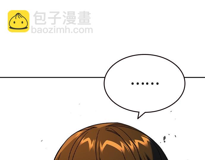 痞子學霸 - 第3季第31話(3/6) - 2