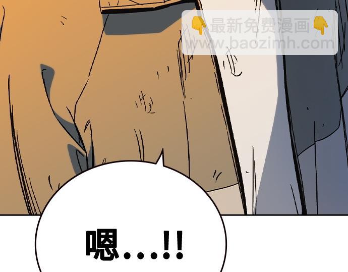 痞子學霸 - 第3季第31話(3/6) - 4