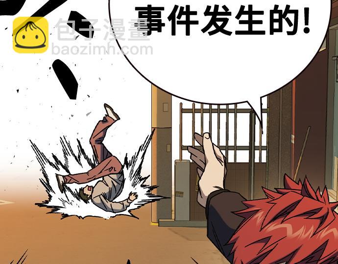 痞子學霸 - 第3季第31話(1/6) - 7