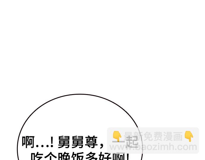 痞子學霸 - 第3季第31話(4/6) - 6