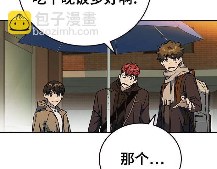 痞子學霸 - 第3季第31話(4/6) - 7