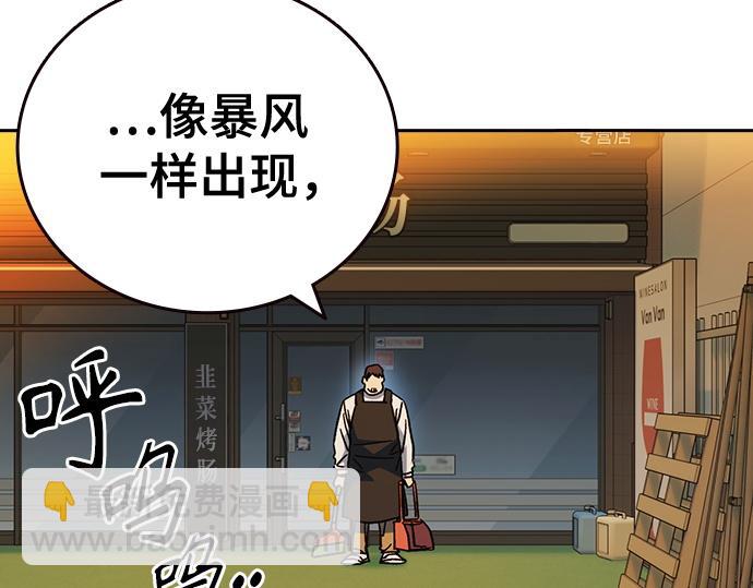 痞子學霸 - 第3季第31話(4/6) - 4