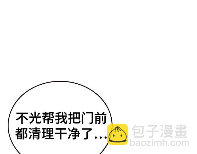 痞子學霸 - 第3季第31話(4/6) - 6