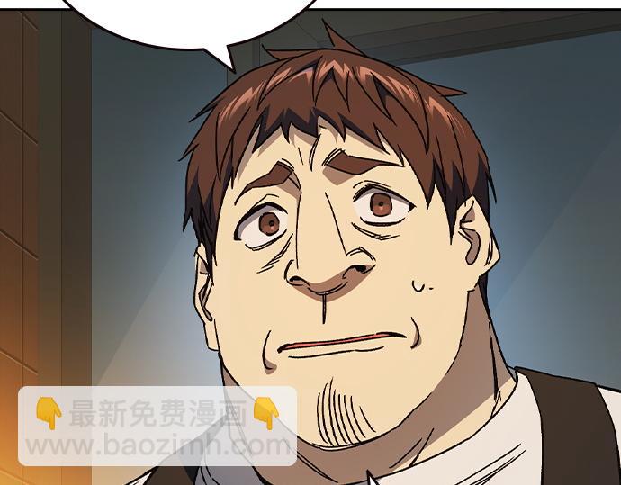 痞子學霸 - 第3季第31話(4/6) - 7