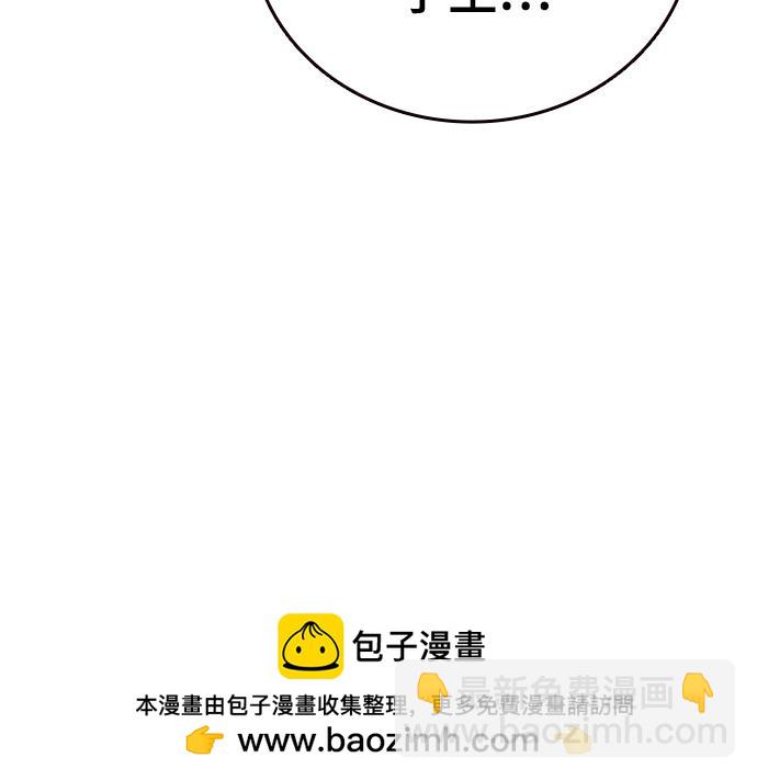 痞子學霸 - 第3季第31話(4/6) - 4