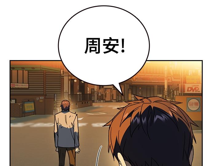 痞子學霸 - 第3季第31話(4/6) - 5