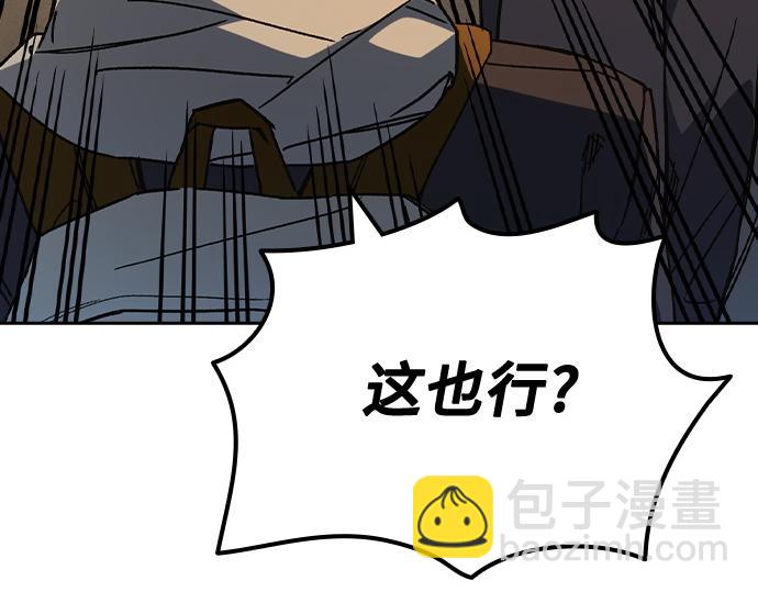 痞子學霸 - 第3季第31話(1/6) - 1