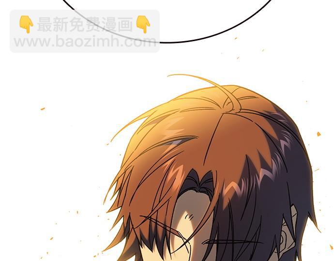 痞子學霸 - 第3季第31話(4/6) - 8