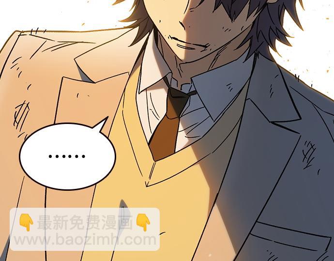 痞子學霸 - 第3季第31話(4/6) - 1