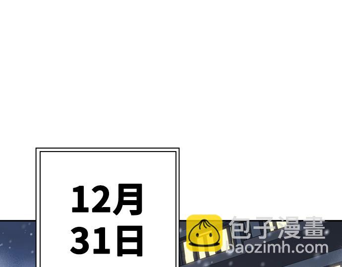 痞子學霸 - 第3季第31話(4/6) - 4