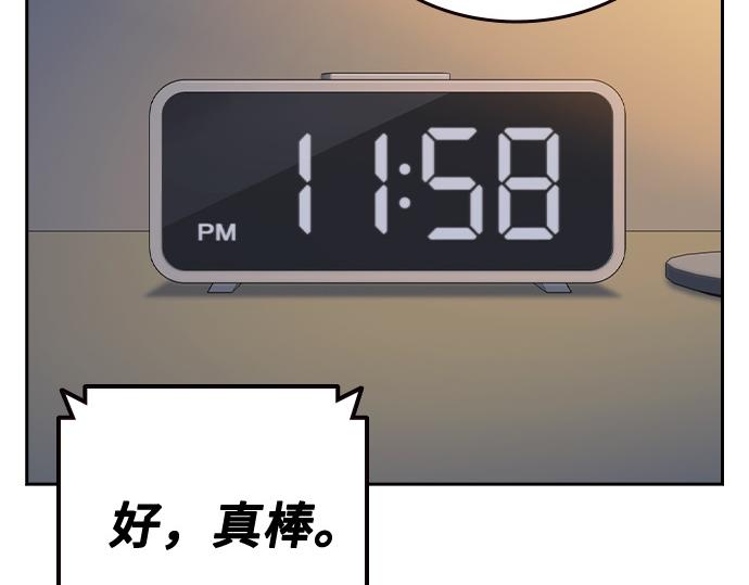 痞子學霸 - 第3季第31話(4/6) - 3