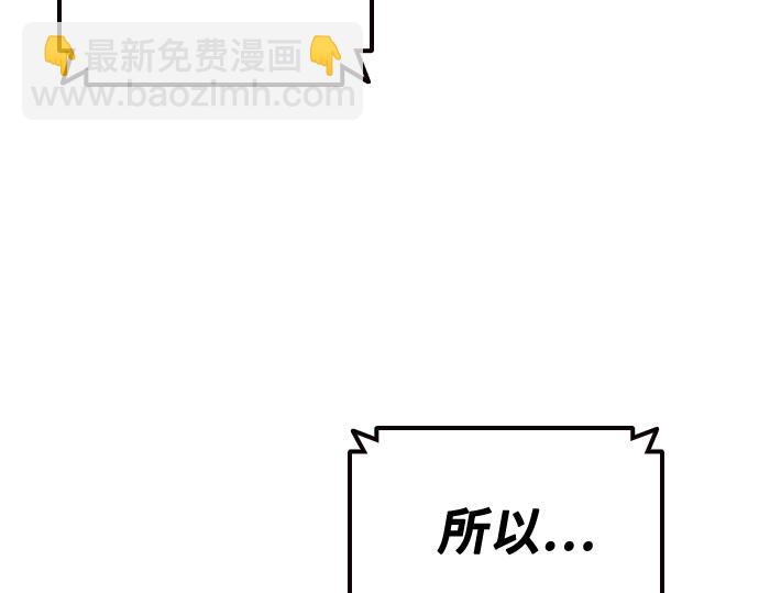 痞子學霸 - 第3季第31話(4/6) - 4