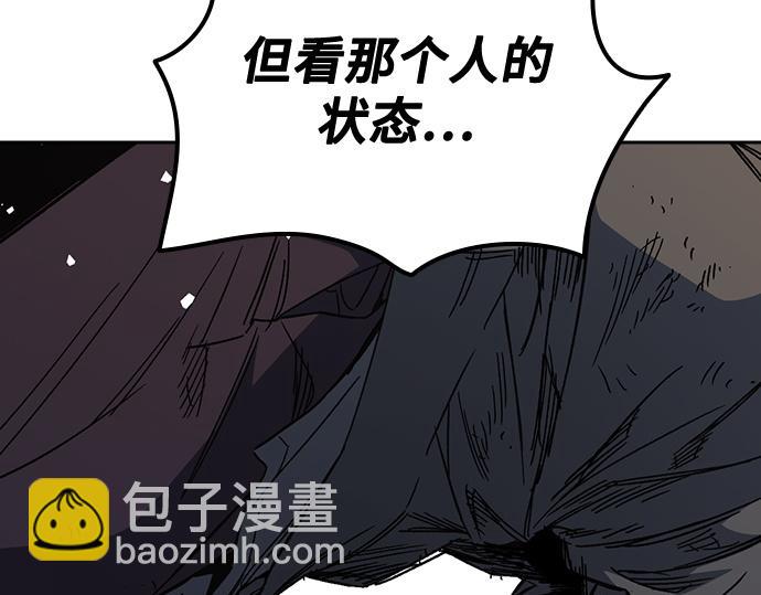 痞子學霸 - 第3季第31話(1/6) - 3