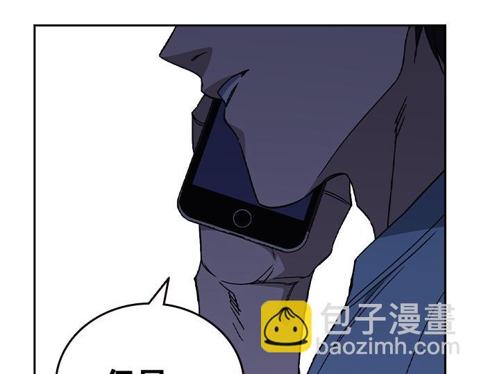 痞子學霸 - 第3季第31話(4/6) - 7