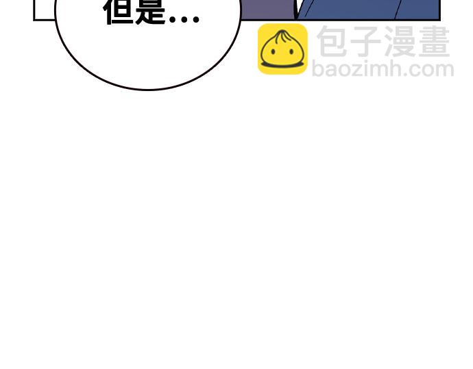 痞子學霸 - 第3季第31話(4/6) - 8