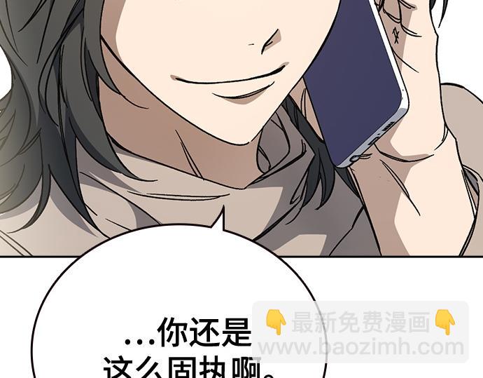 痞子學霸 - 第3季第31話(4/6) - 4