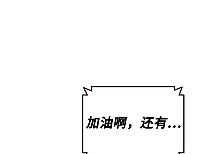 痞子學霸 - 第3季第31話(5/6) - 7