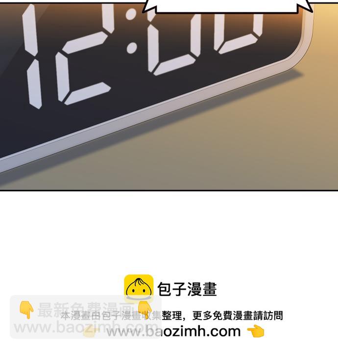 痞子學霸 - 第3季第31話(5/6) - 8