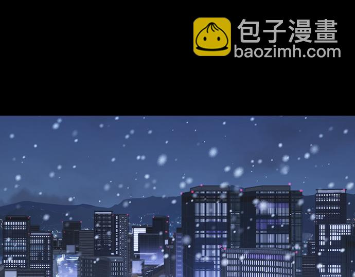 痞子學霸 - 第3季第31話(5/6) - 6