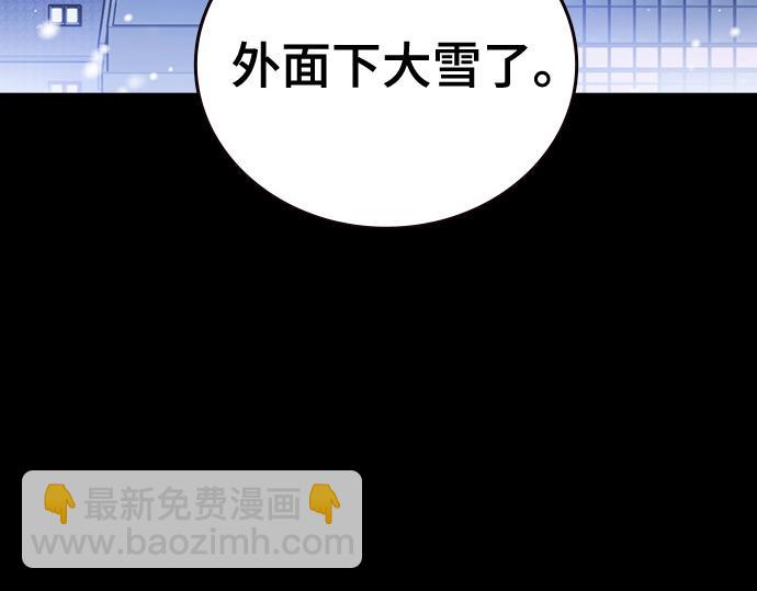 痞子學霸 - 第3季第31話(5/6) - 8