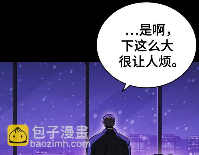 痞子學霸 - 第3季第31話(5/6) - 1