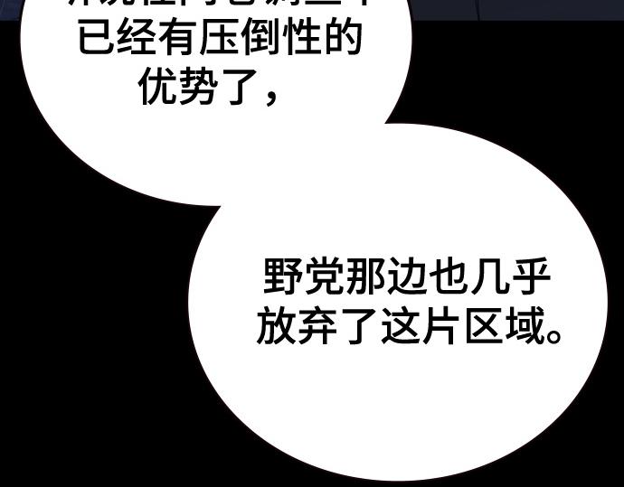 痞子學霸 - 第3季第31話(5/6) - 3