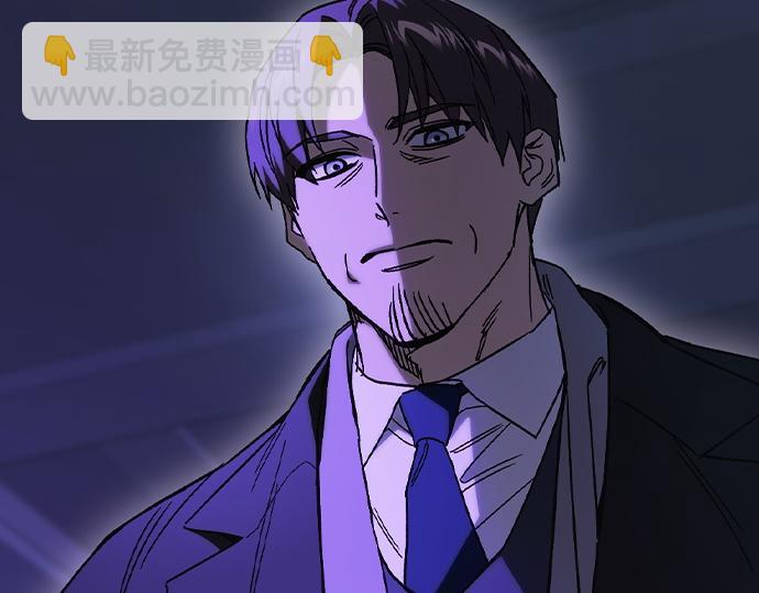 痞子學霸 - 第3季第31話(5/6) - 6