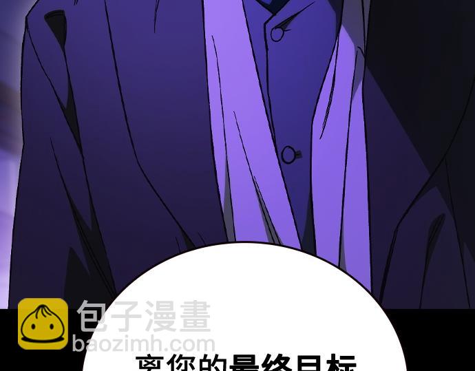 痞子學霸 - 第3季第31話(5/6) - 7