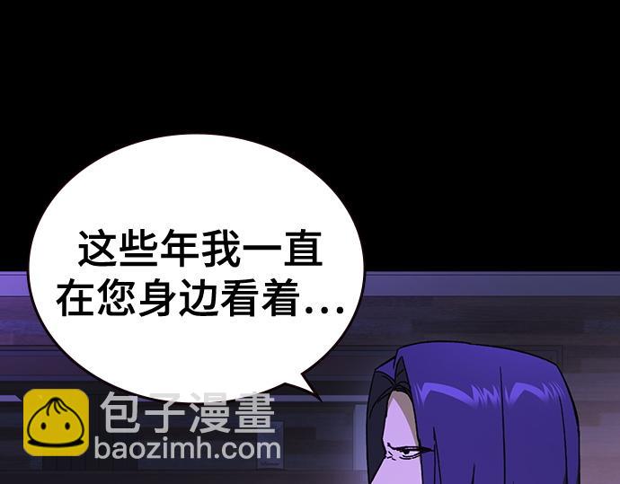 痞子學霸 - 第3季第31話(5/6) - 1